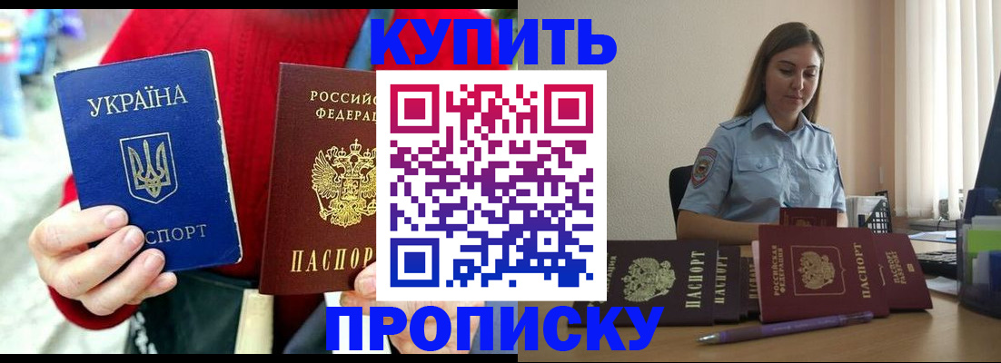 временная регистрация госуслуги в Ханты-Мансийске