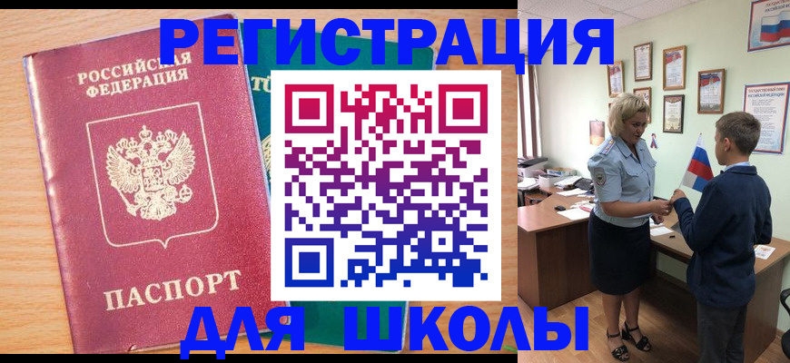 найти адрес прописки в Ханты-Мансийске